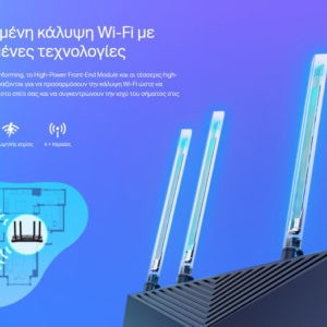 Wi-Fi 6