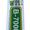 BEST Κόλλα πολλαπλών χρήσεων B-7000