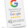 POWERTECH NFC επιτραπέζιο stand Google Review PT-1380