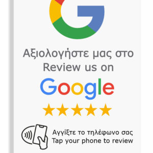 POWERTECH NFC κάρτα Google Review PT-1406