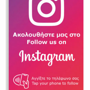 POWERTECH NFC κάρτα Follow us on Instagram PT-1407