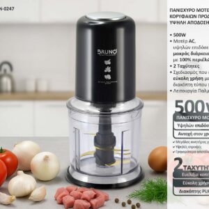 500W