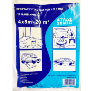 ΠΡΟΣΤΑΤΕΥΤΙΚΟ ΝΑΥΛΟΝ 4x5m 30mic