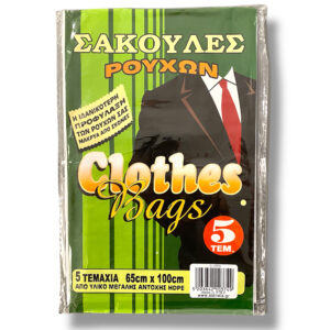 ΣΑΚΟΥΛΕΣ ΓΙΑ ΦΥΛΑΞΗ ΡΟΥΧΩΝ - ΚΟΥΣΤΟΥΜΙΩΝ 65x100cm ΣΕΤ/5τεμ