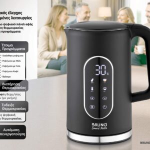 ψηφιακός με διπλό τοίχωμα BRN-0245