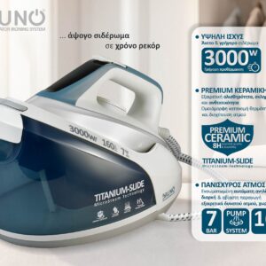 πίεσης 7bar με δοχείο 1