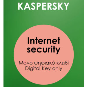 KASPERSKY Internet security Plus ESD