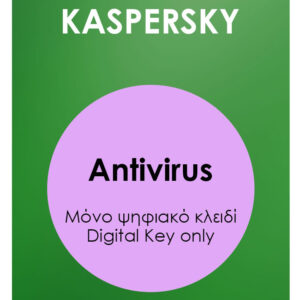 KASPERSKY Standard ESD