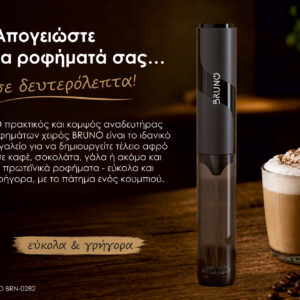 μαύρο