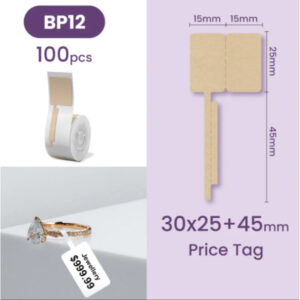 ΕΤΙΚΕΤΕΣ NIIMBOT 30x25+45mm / 100ετ. ΚΟΣΜΗΜΑΤΩΝ ΚΑΦΕ