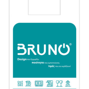 BRUNO σακούλα εμπορευμάτων τύπου φανελάκι BRN-0425